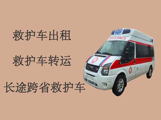 深圳120长途救护车出租接送病人